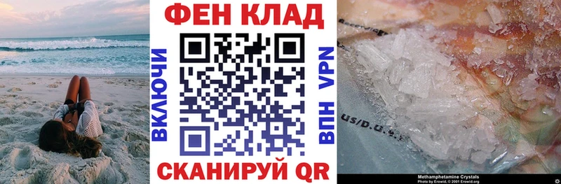 АМФ 98%  закладки  Магнитогорск 