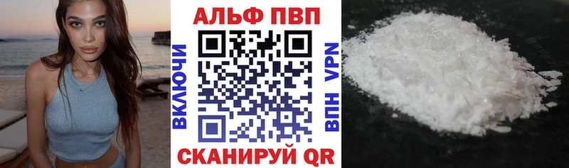Alpha PVP крисы CK  ссылка на мегу вход  Магнитогорск 