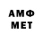 Метадон VHQ Miguipz Pimentel