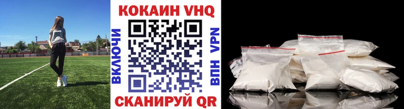 закладка  Магнитогорск  Кокаин 97% 