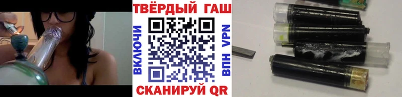 ГАШИШ VHQ  Магнитогорск 
