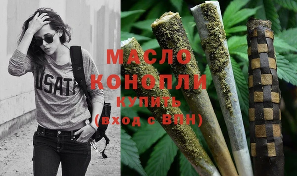 сатива Горняк