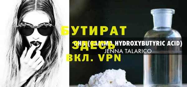 винт Горно-Алтайск