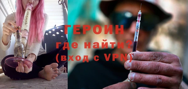 винт Горно-Алтайск