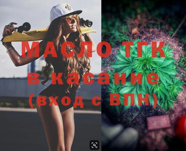 mdma Горнозаводск