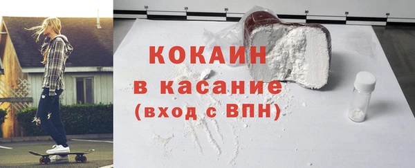 mdma Горнозаводск