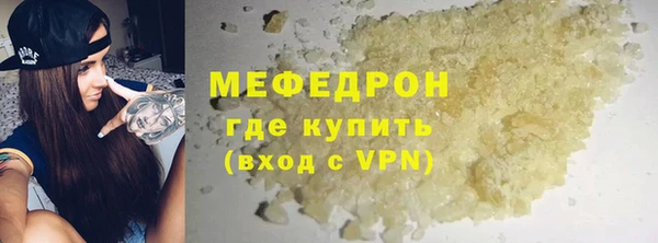 mdma Горнозаводск