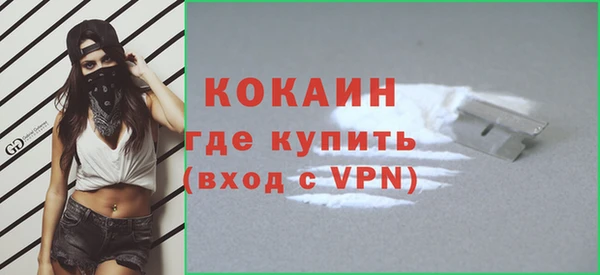ALPHA-PVP Гусь-Хрустальный