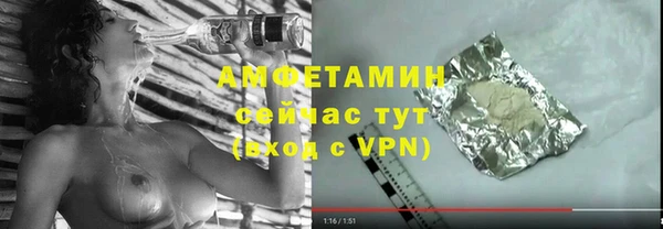 винт Горно-Алтайск