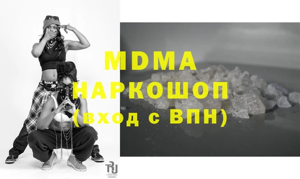 mdma Горнозаводск