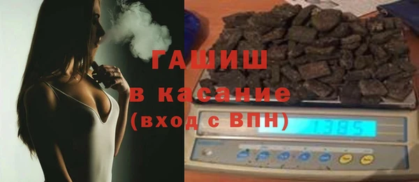 винт Горно-Алтайск