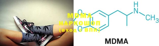 mdma Горнозаводск