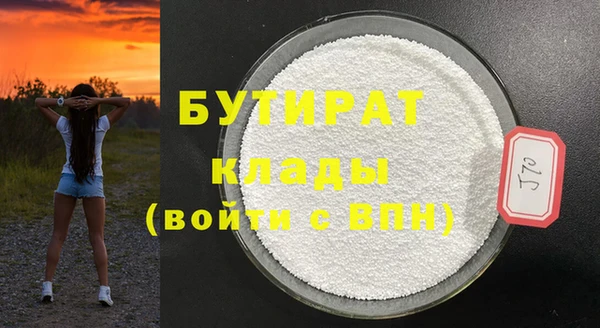 mdma Горнозаводск