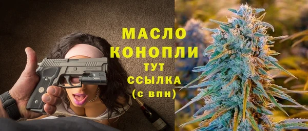 mdma Горнозаводск
