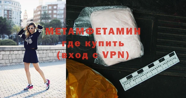 винт Горно-Алтайск