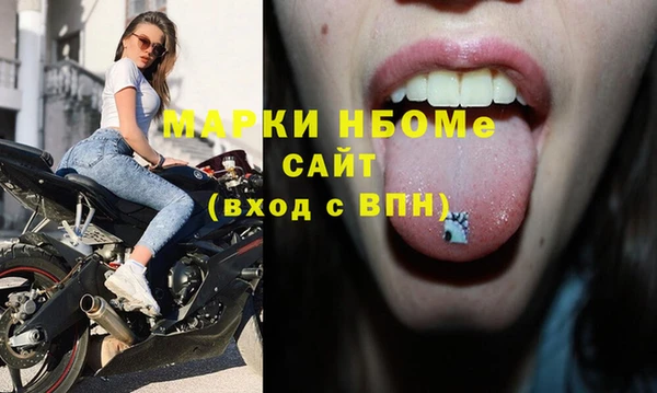 таблы Гусиноозёрск