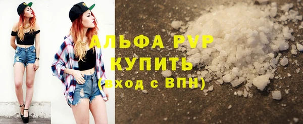 таблы Гусиноозёрск