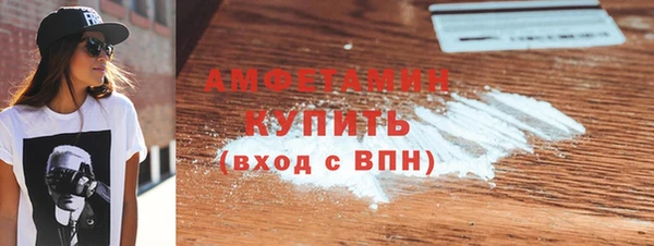винт Горно-Алтайск