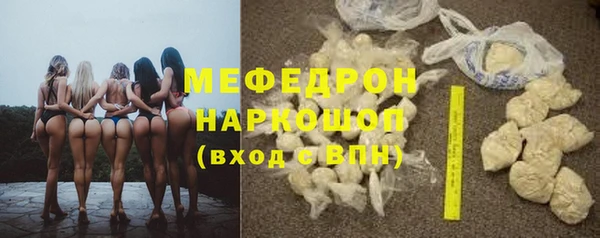 винт Горно-Алтайск