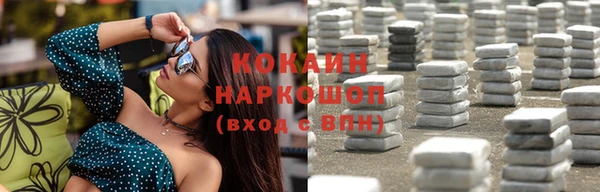 mdma Горнозаводск