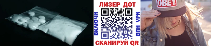 LSD-25 экстази ecstasy ссылка на мегу рабочий сайт Магнитогорск