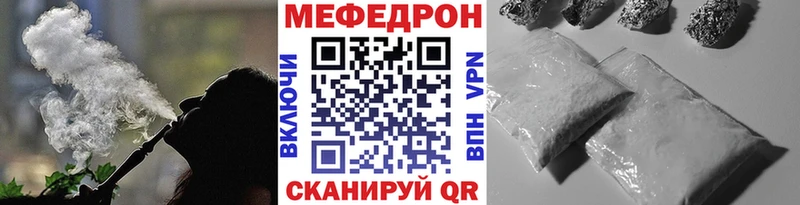 Мефедрон 4 MMC  хочу наркоту  Магнитогорск 