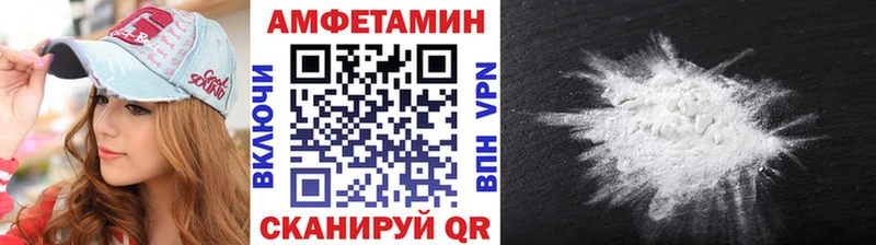 Метамфетамин мет  мега ONION  дарк нет формула  Магнитогорск 