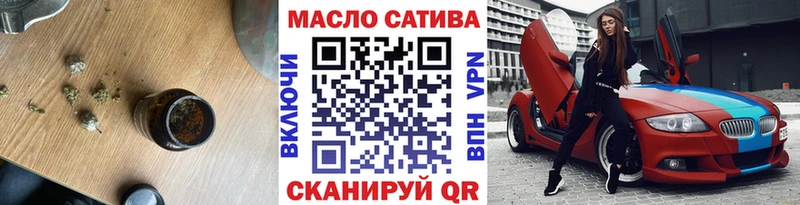 купить наркотик Магнитогорск Дистиллят ТГК Wax